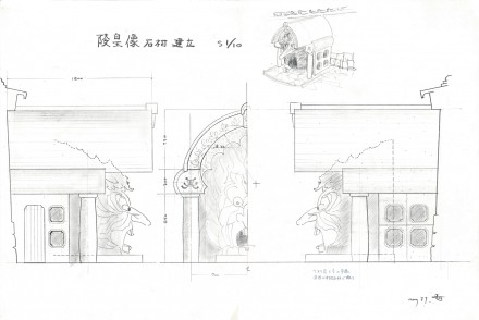 陵皇像：計画案