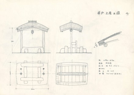 井戸上屋之図