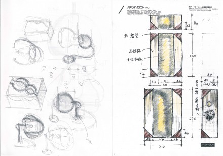 照明器具：スケッチ